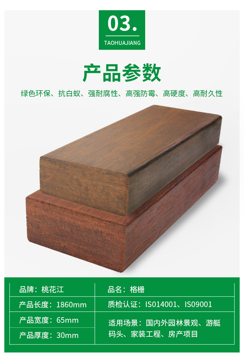 1637397666784760.jpg 桃花江淺炭格柵_(tái)03.jpg