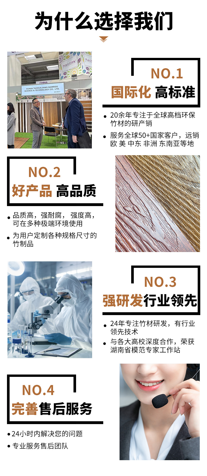 木紋重竹地板優(yōu)勢