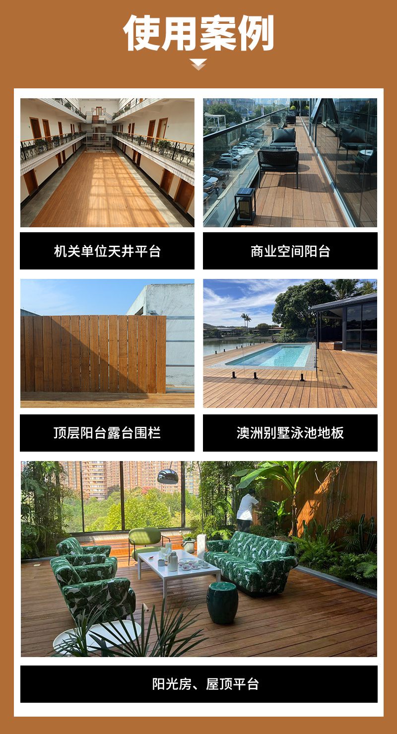 木紋重竹地板應(yīng)用案例