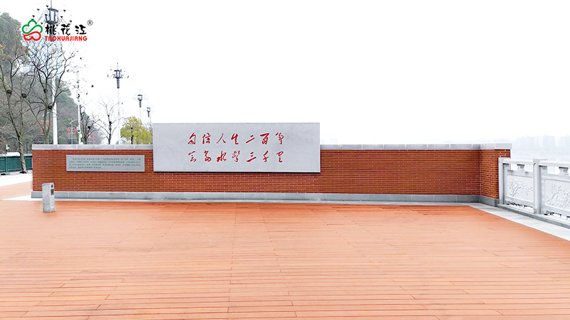 恰同學(xué)少年廣場(chǎng)