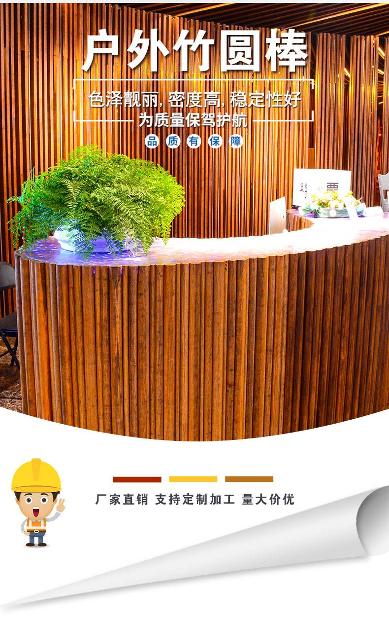 高品質(zhì)竹圓棒，找桃花江竹材