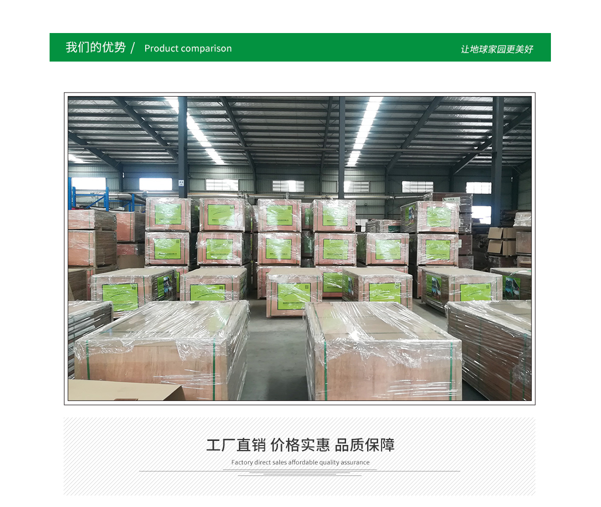 桃花江竹材的優(yōu)勢(shì)