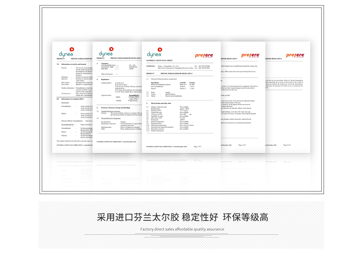 桃花江戶外防腐竹材采用環(huán)保太爾膠，穩(wěn)定性好，環(huán)保等級(jí)高